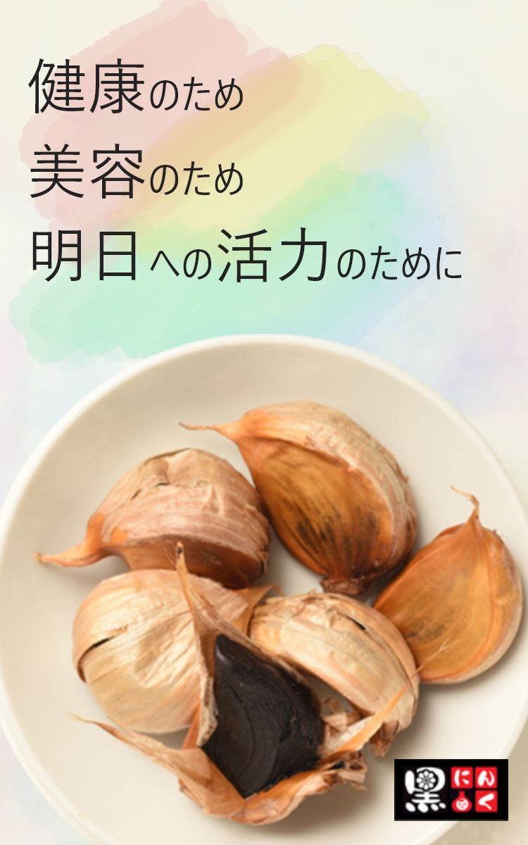 大地の恵