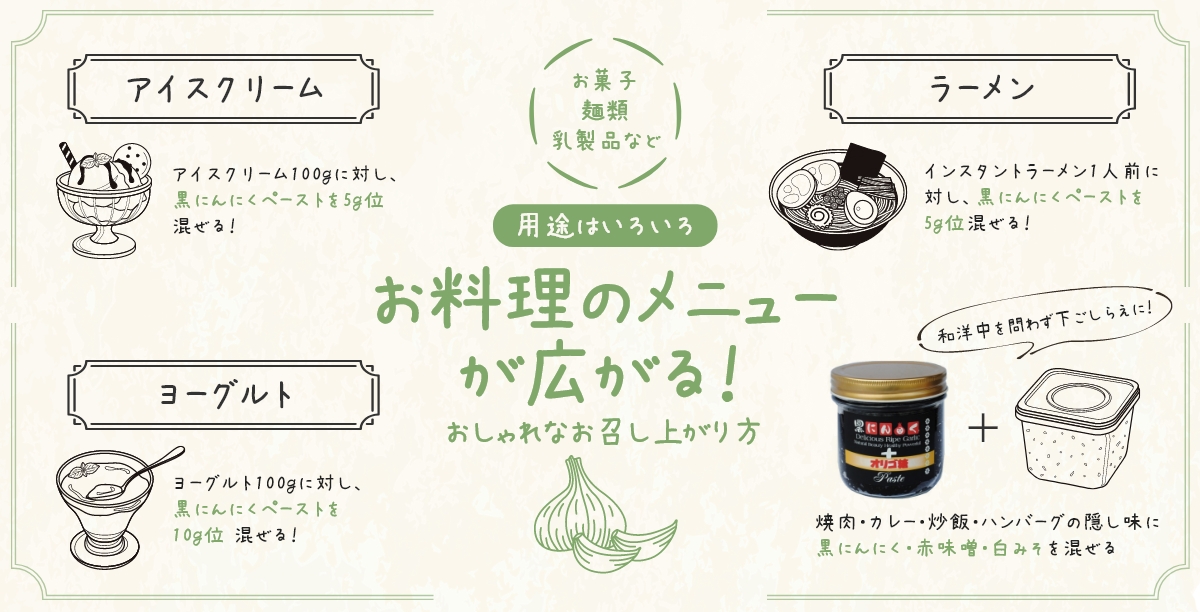 お料理のメニューが広がる！