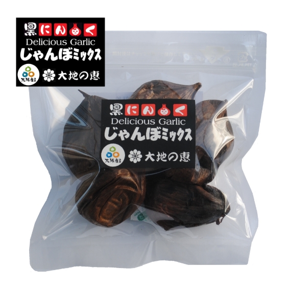  黒にんにく じゃんぼミックス